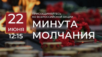 22 июня - день памяти жертв Великой Отечественной войны. 22 июня - день памяти жертв Великой Отечественной войны.